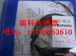 樂清市七里港瑞科電器廠溫度傳感器產品與軟件開發解決方案