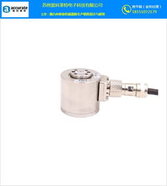 淮安壓向傳感器 愛科萊特電子科技的精密之作與軟件驅動的智能創新